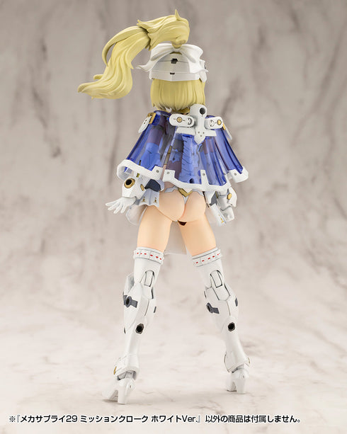 『M.S.G モデリングサポートグッズ』メカサプライ29 ミッションクローク ホワイトVer.